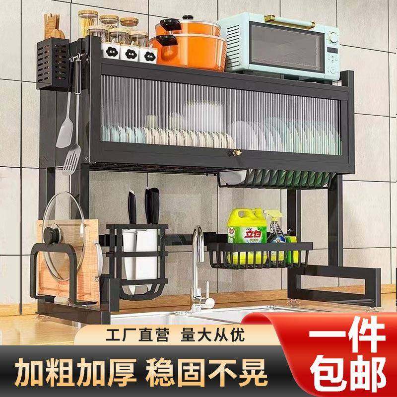 包邮厨房水槽置物架碗碟沥水架多功能台面洗碗槽水池放碗收纳碗柜