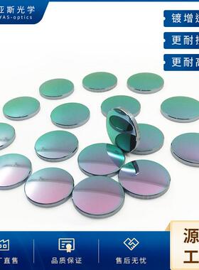 红外测温透镜，红外光学镜片批量库存供应红外探测高透明高透光