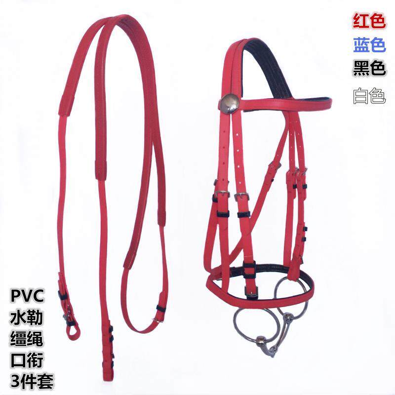 马笼头马具精骑马术用品配件PVC龙头水勒缰绳口衔铁马嚼子促销包