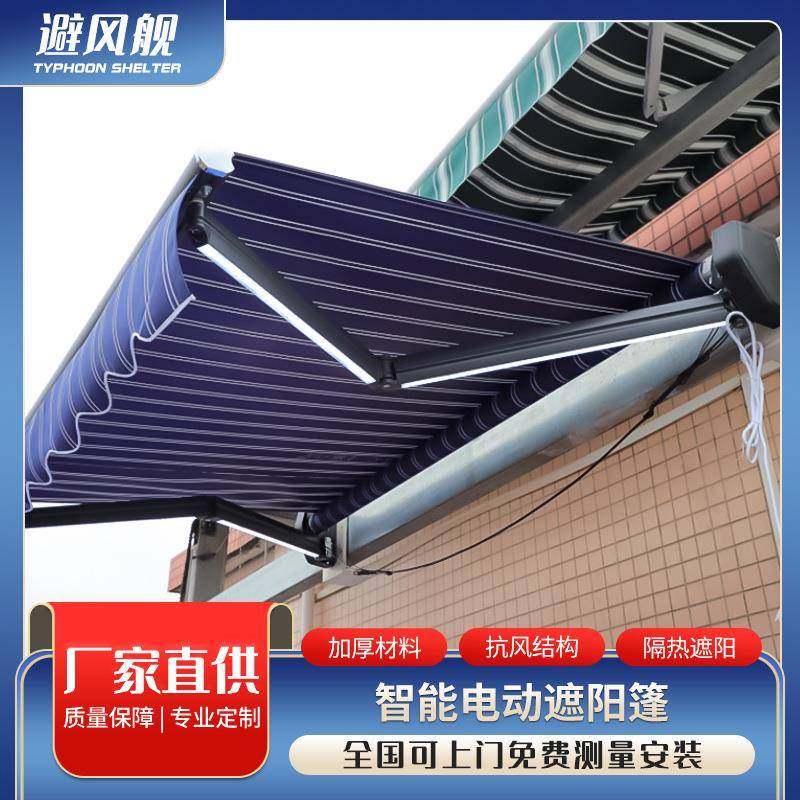 遮阳棚雨棚折叠伸缩式防雨棚电动收缩篷手摇铝合金阳台庭院子门伞,纺织面料/辅料/配套,纺织机械配件,淘宝优惠券,粉丝福利购,淘宝优惠卷