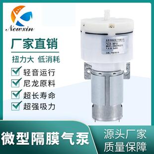6001PM微型真空泵ABS材质增压泵气泵370抽气充气泵电动吸气泵隔膜