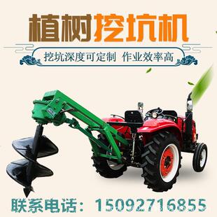 三点式悬挂打洞机植树造林挖坑机螺旋钻头开孔机
