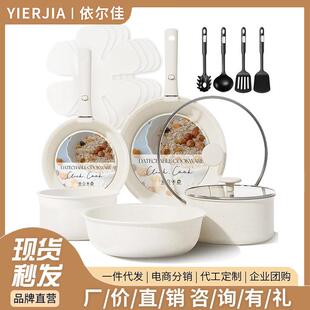 锅具套装可拆卸锅蒸锅平底锅不粘锅炒锅家用手柄分离锅卡罗特