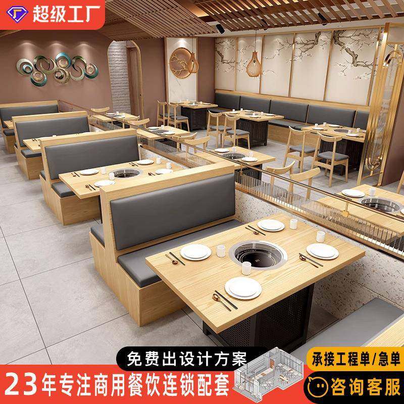 实木东南亚餐厅桌椅组合港式方桌小吃店餐饮火锅桌茶餐厅卡座沙发,收纳整理,烫衣板及配件,淘宝优惠券,粉丝福利购,淘宝优惠卷