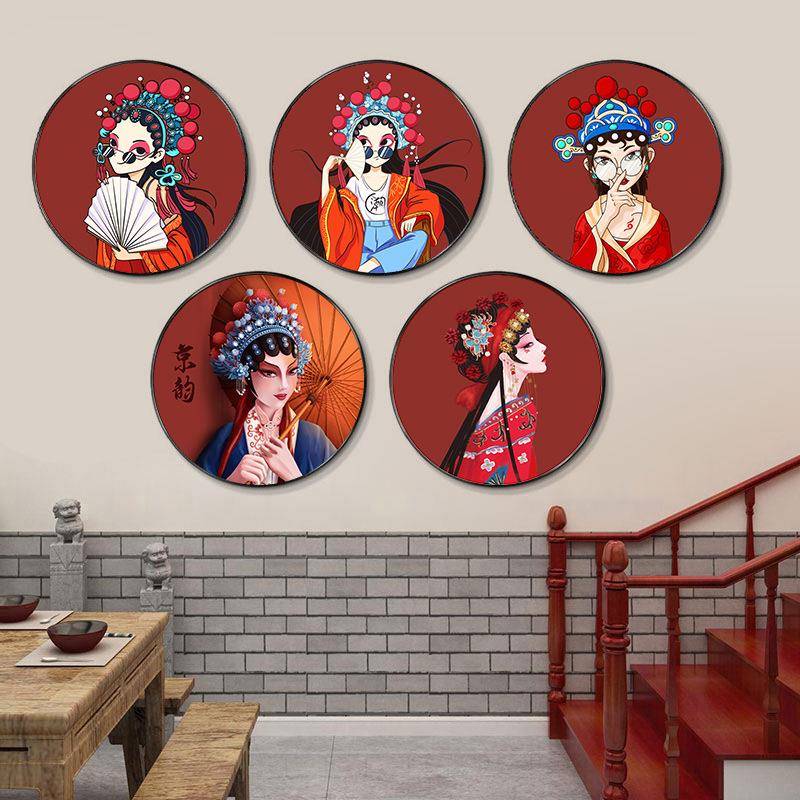 京剧花旦装饰画国潮脸谱饭店挂画中国风圆形餐馆火锅店墙面壁画