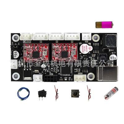 Arduino离线雕刻机USBCNC雕刻机GRBL切割机离线板速度为10伏