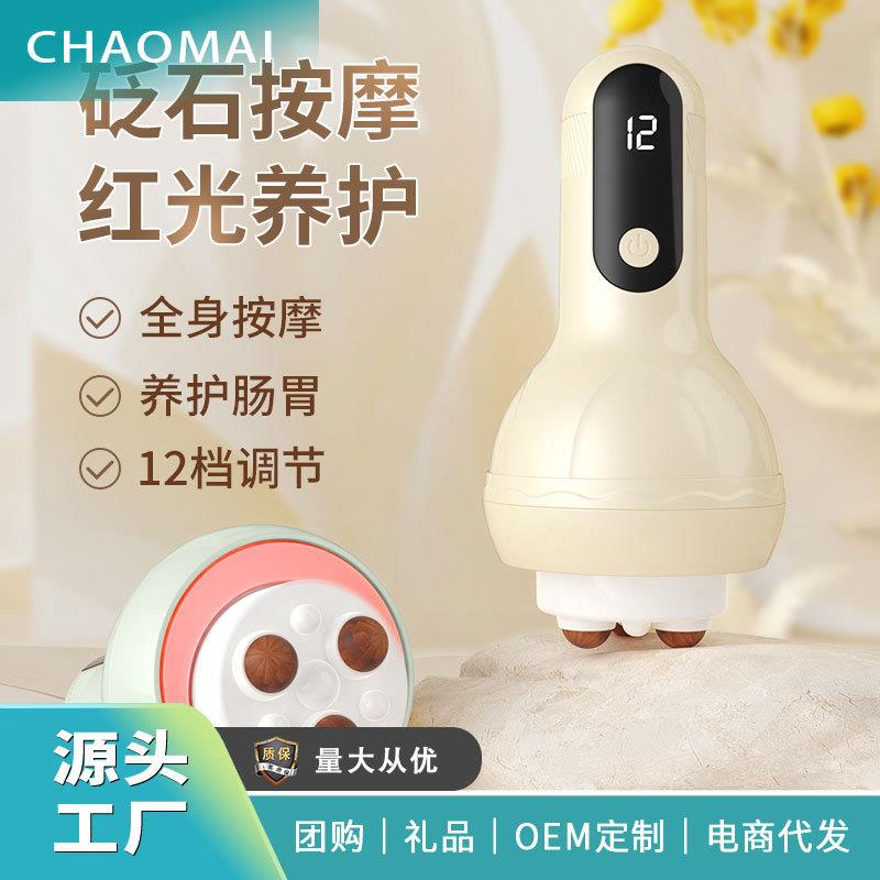 电动经络刷揉腹肚子五行疏通仪按摩器理疗刮痧仪仿真人手法收腹