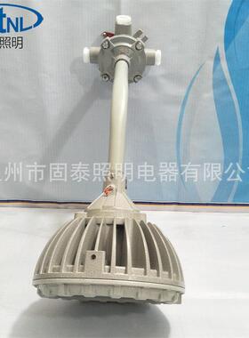 LED防眩防爆平台灯BZD180-102-50W免维护节能防爆灯壁挂式