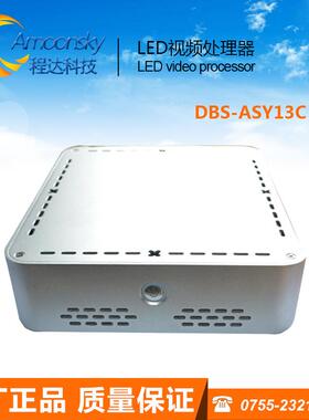 德普达异步控制卡DBS-ASY13C接收卡DBS-HRV13S室内显示屏高清屏幕