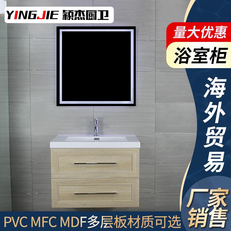 出口海外贸易小户型原木色简约MDF材质浴室柜洗手洗脸洗漱池
