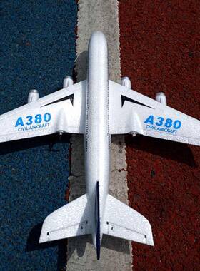 爆款Z54民航A380遥控飞机儿童航模玩具泡沫耐摔固定翼滑翔机
