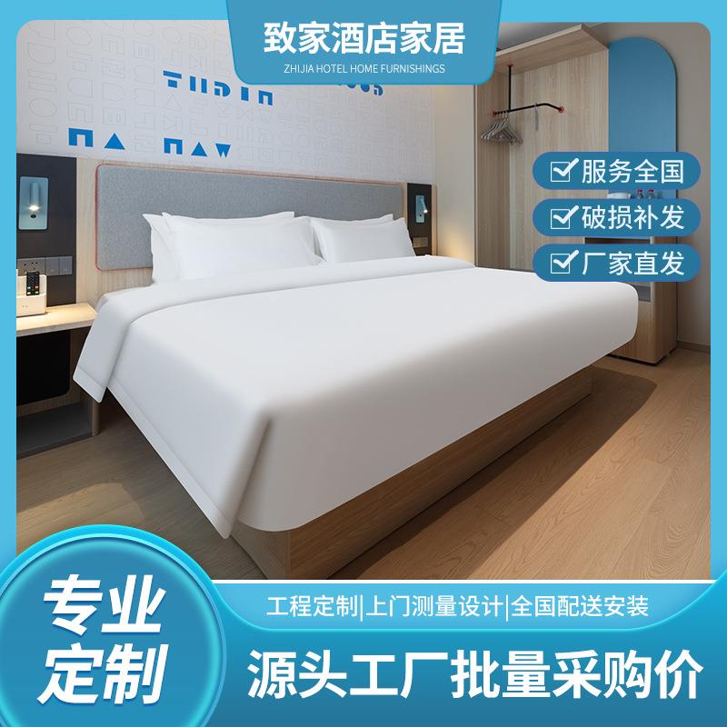 如家4.0酒店家具设计家具全套标间套房星级酒店家具直销