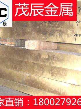 ZQPBD30铜合金ZQPBD20-5铸造铅青铜锭铜棒铜带铜材