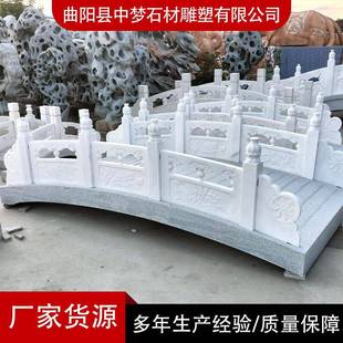 石雕桥栏杆河道汉白玉装饰石桥庭院小桥流水雕塑小型石桥景观摆件