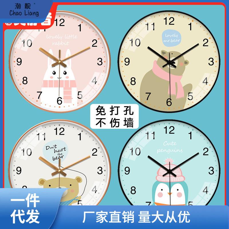 #超静音创意挂钟卡通钟表挂表可爱简约家用客厅儿童房卧室挂包邮