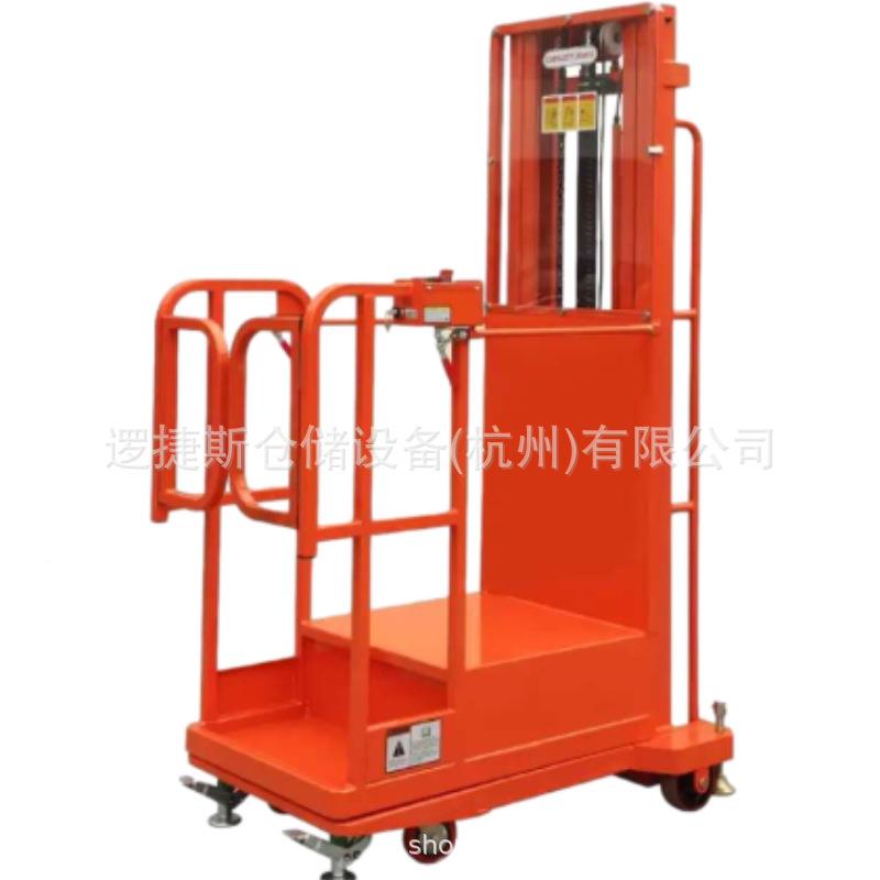 半电电动取料（手推电升）高空取料车动升降货平台2机0NND0k卸g