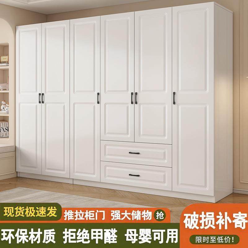 用衣柜家小卧室户型柜子出租房式用576612025新款爆款推拉门挂衣,美容美体仪器,其它面部美容工具配件,淘宝优惠券,粉丝福利购,淘宝优惠卷