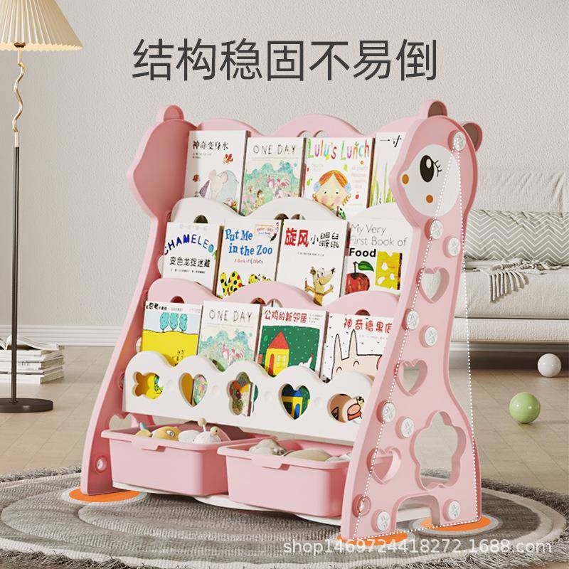 童书架宝家宝用阅读绘本儿架二合无品牌/型一多层落地小置物架玩,饰品/流行首饰/时尚饰品新,DIY配件,淘宝优惠券,粉丝福利购,淘宝优惠卷