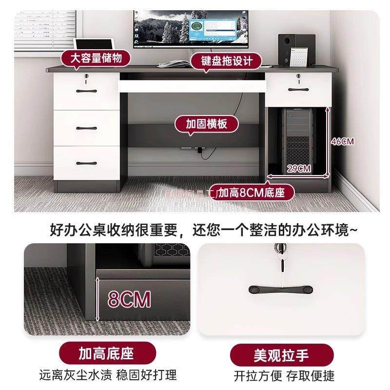 电无品牌/脑桌现台式家用电竞桌椅卧室带抽屉书桌生写字桌简约学,饰品/流行首饰/时尚饰品新,DIY配件,淘宝优惠券,粉丝福利购,淘宝优惠卷