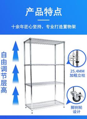 商超展示移仓储物架货架镀铬免打网孔多功能仓库线多动层NWB置物