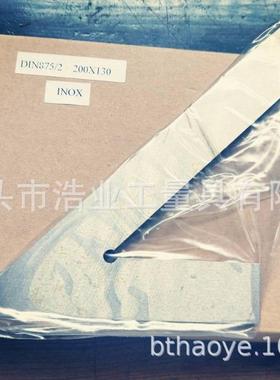 平口45度角尺10x10020宽55mm厚测量面手工研磨DIN875/RTO2标准