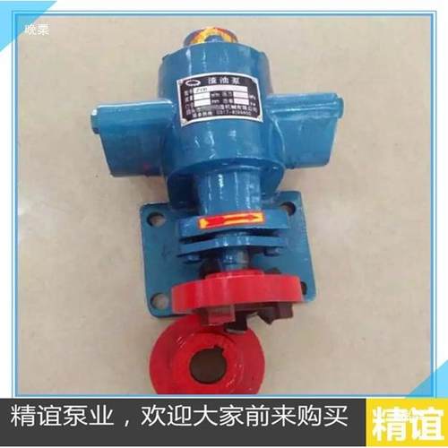 温电齿轮泵ZYB高18ZLY.轮3/33.3/55/83.3渣油动泵自吸泵豆渣泵齿