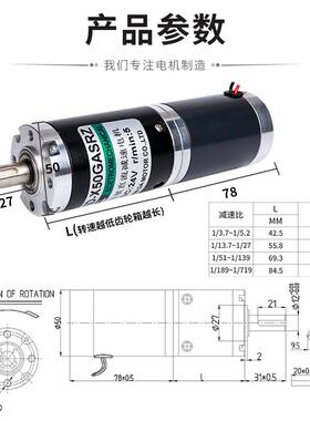 信达50行TGD星减速电机12V直流低速电动马机4微型调速电机1V52W小
