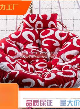 加吊篮垫子千鸟巢藤椅坐垫单坐人35489吊椅垫厚秋可拆洗圆形摇篮