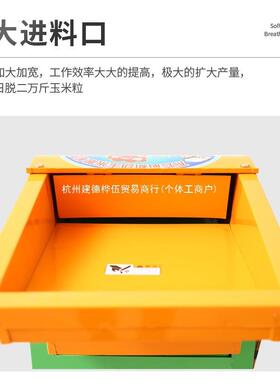 机动米脱粒家用小型全自动粉碎机大型剥玉玉电米器手动打玉NDZ米