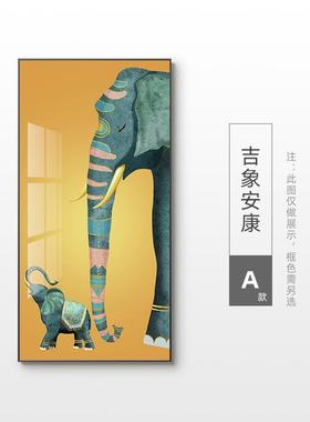 招财客厅过道墙壁竖36271画大幅走廊版代挂画简约现关大象玄装饰