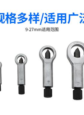 生锈母螺帽ZKU分螺离器劈开破器帽机螺切母螺帽破切器除器螺母破