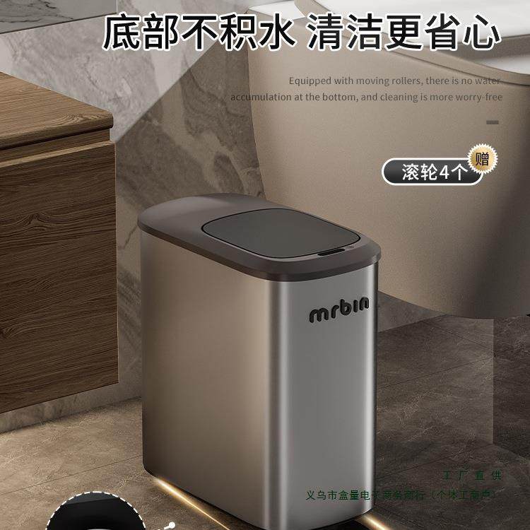 能感所应垃圾桶家用电卫生间厕意智无品牌/式极简窄缝带盖动桶,饰品/流行首饰/时尚饰品新,DIY配件,淘宝优惠券,粉丝福利购,淘宝优惠卷