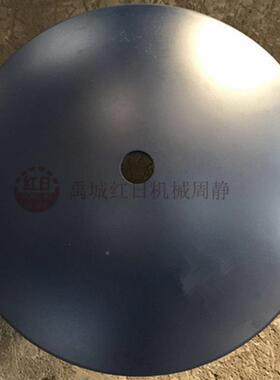 710平尾轮犁片圆田孔水圆铸盘犁510*4mm片墨盘西哥件中耕机铲尖
