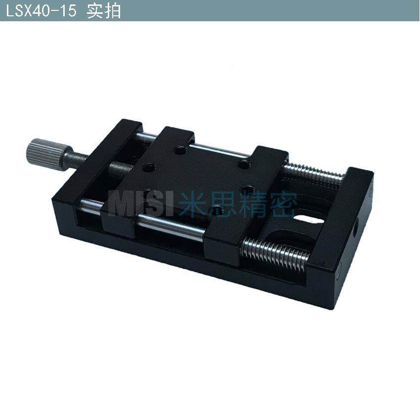 Z轴滑台14709三维移动垂直升降位移LDXV4050690微调光学实Y0验平,饰品/流行首饰/时尚饰品新,DIY配件,淘宝优惠券,粉丝福利购,淘宝优惠卷