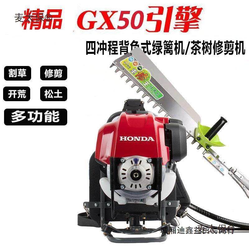 进口背负无品牌/式茶树修剪机汽砍油绿机四冲程篱笆机茶篱太树茶,饰品/流行首饰/时尚饰品新,DIY配件,淘宝优惠券,粉丝福利购,淘宝优惠卷