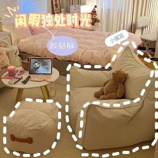 懒沙发懒豆袋软糯小沙发落地单54873人沙慵发卧室风人米榻榻小沙