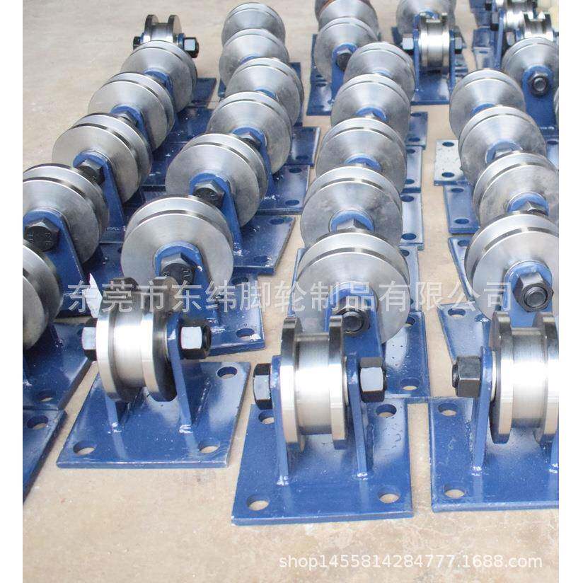 45轮#钢厚型双边轨道加轮/工字钢滑/重Ｈ型方H型U型钢槽轮/铁轮滚