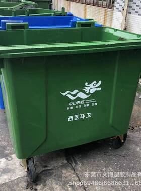 工业环卫分塑桶料垃圾带660升铁把手加厚垃OMY圾类桶手推挂车桶