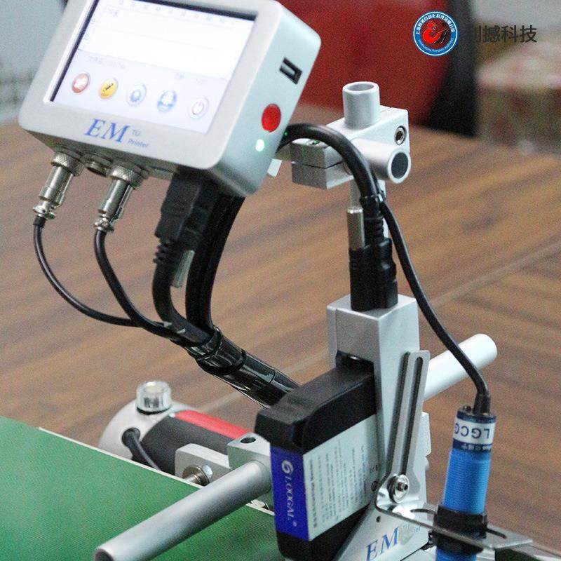 输送喷码一体机小桌面台式喷47699码机动机流水线型全自打码智能,美容美体仪器,其它面部美容工具配件,淘宝优惠券,粉丝福利购,淘宝优惠卷