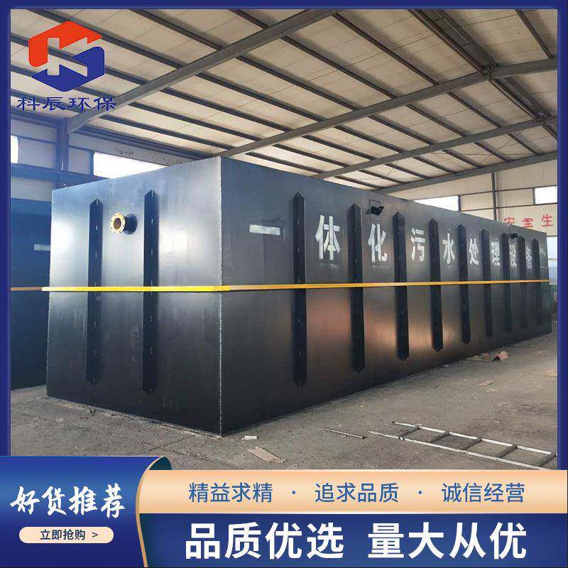 地埋一体化废水处理备成套设废水处理生改活污685水造提升处式理