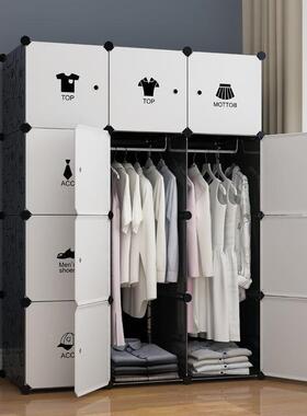 简组易衣柜家用卧室租房出收物纳架子装塑料片储特厚宿舍耐用VGJ