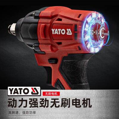 Y冲ATO易尔扭拓电动扳手YT-82779大力锂轮电无刷击风炮胎汽修工具