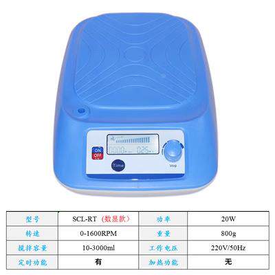 实验室加数显磁力27236搅器CL-R/SCL-RSCL-RT定时搅拌拌/器不可热