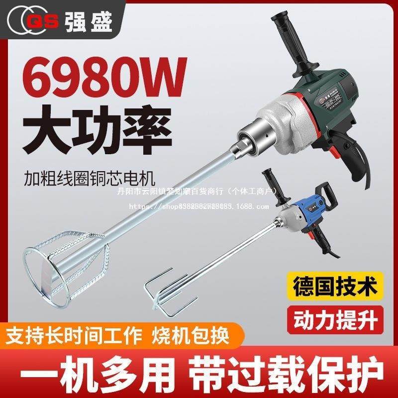 大率水钻搅拌机水泥砂浆腻子粉打灰拌油漆无品牌/涂料肉功馅拌机,饰品/流行首饰/时尚饰品新,DIY配件,淘宝优惠券,粉丝福利购,淘宝优惠卷