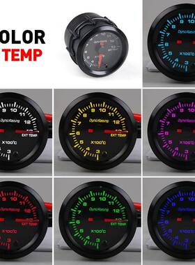排12V汽装车改进尾气温度表52mm赛车通用七彩高速679步电机气温度