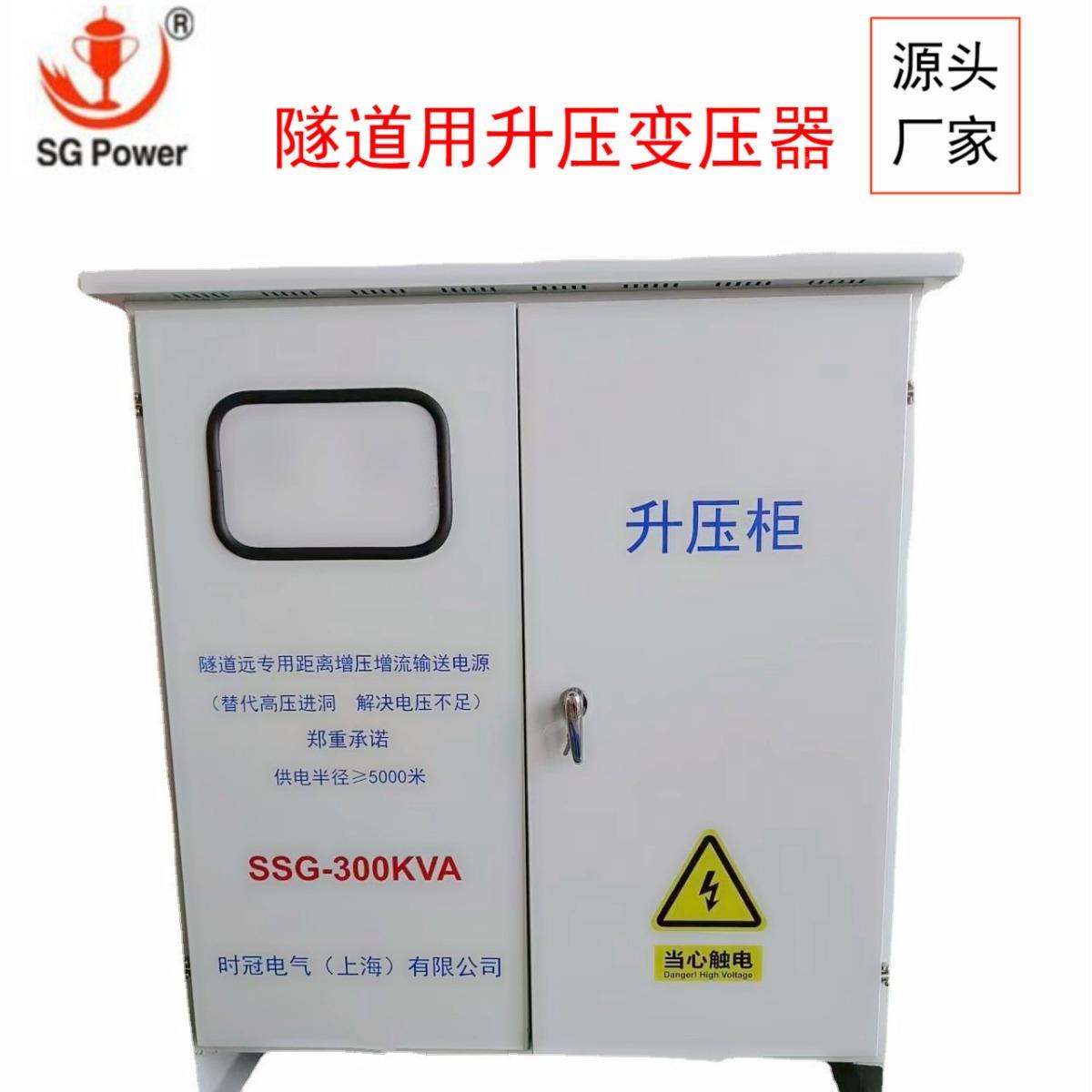 三相380V远距SSG-100K离A升降压变压器K630V矿山水利隧压道施工升