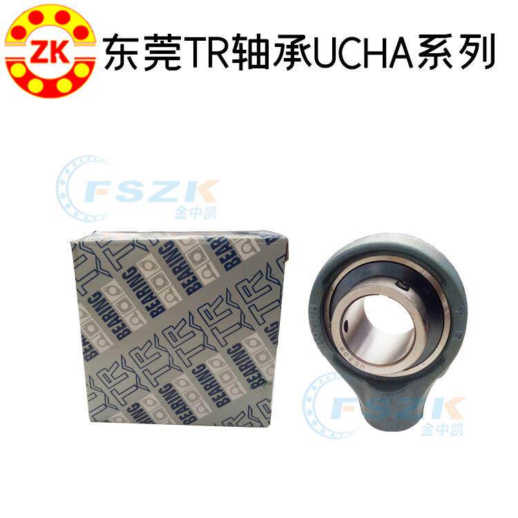 R东莞TCHUA21244面0外球带座轴承