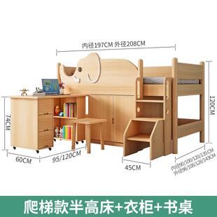 全实小户型木床高男孩女孩儿童床带书桌KMF多功能储物衣柜一体组