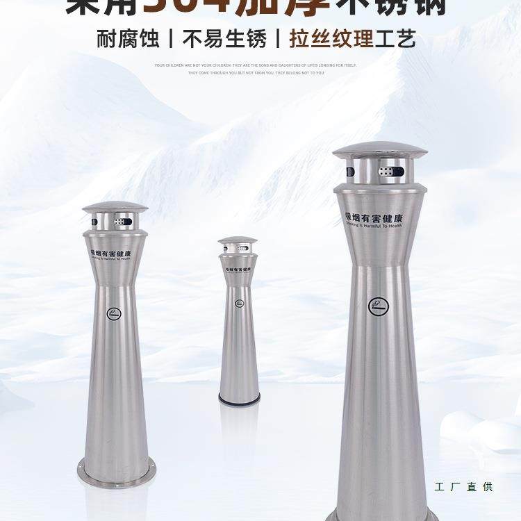 不锈钢烟灰柱无品牌/公共吸烟区烟地式立灭烟柱酒店户外灰缸落烟,饰品/流行首饰/时尚饰品新,DIY配件,淘宝优惠券,粉丝福利购,淘宝优惠卷
