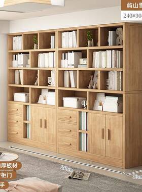 实木柜一体靠墙落地书置物架家用客厅储物柜收柜76504纳件文柜简